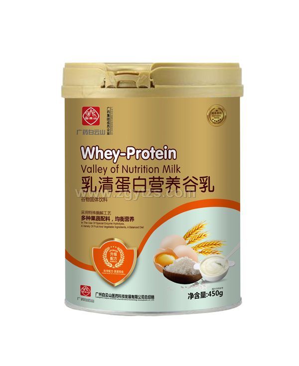 廣藥白云山乳清蛋白營養谷乳
