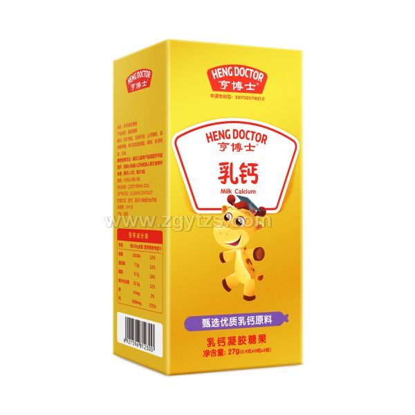 亨博士乳鈣小盒