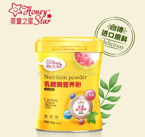 英童之星-乳糖酶營養粉
