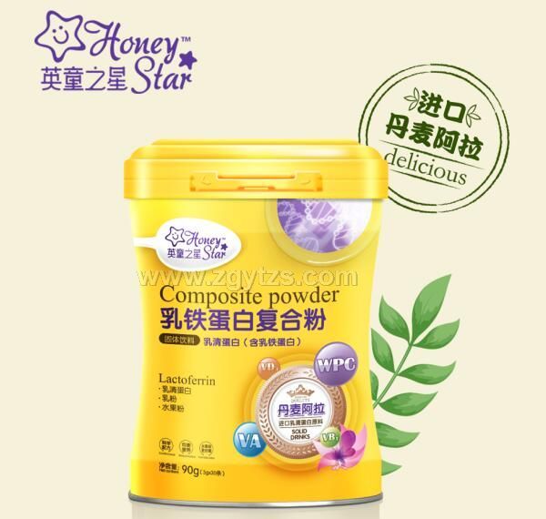 英童之星-乳鐵蛋白復合粉