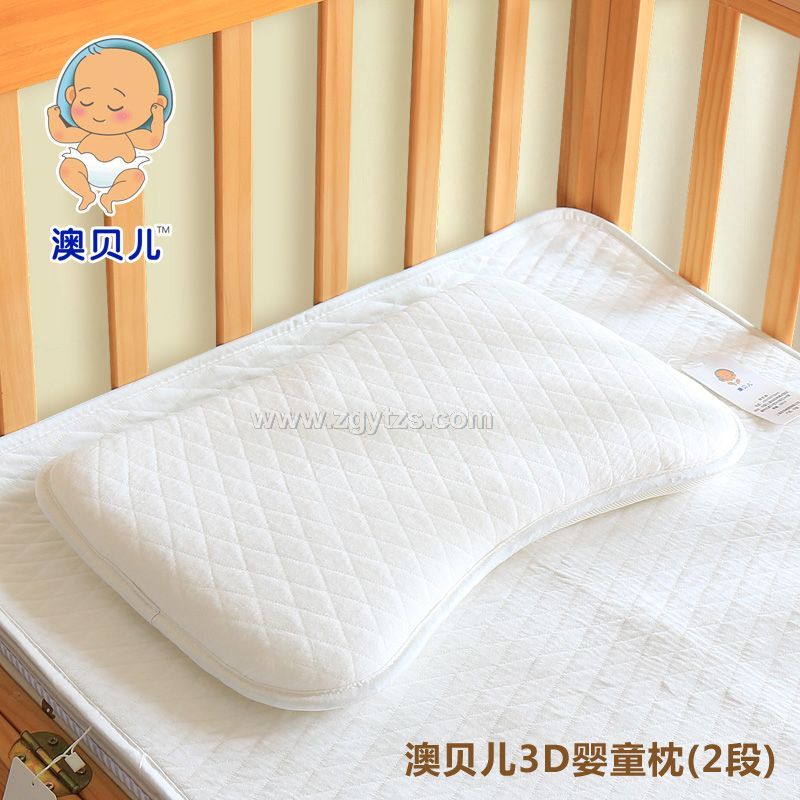 品名:澳貝兒3D嬰童枕(2段)