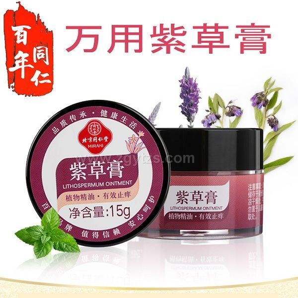 ͬ����ֹ�W�ϲݸ�