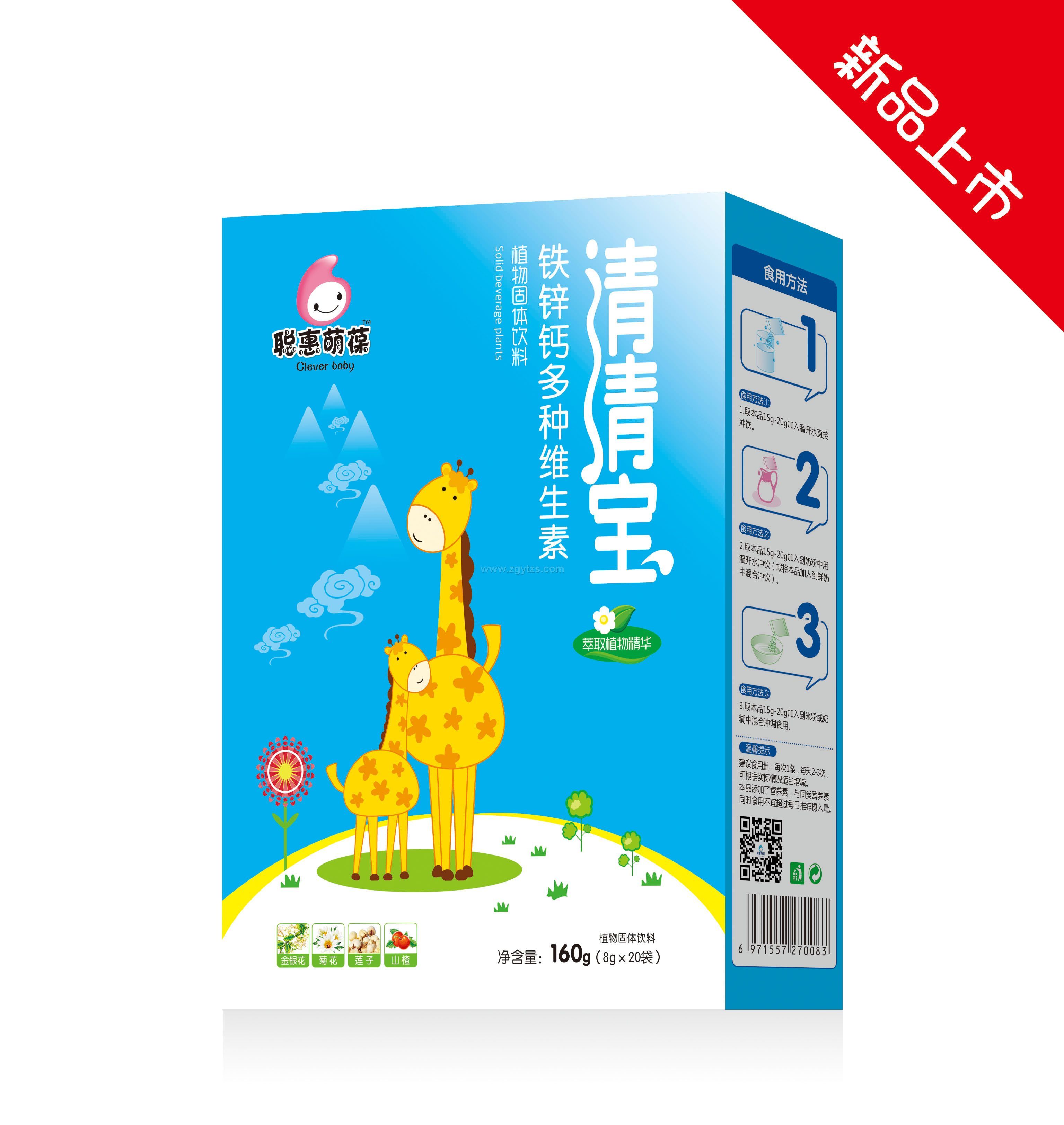 江西聰惠葆貿易有限公司