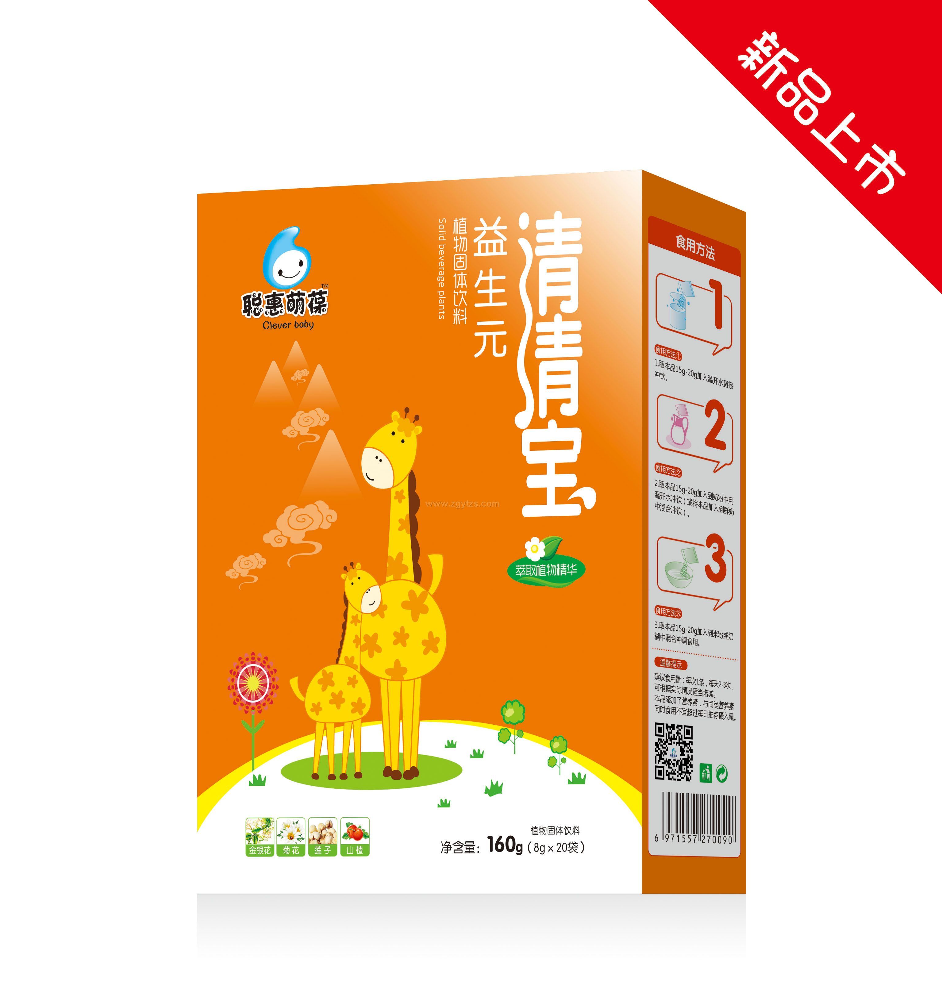 江西聰惠葆貿易有限公司