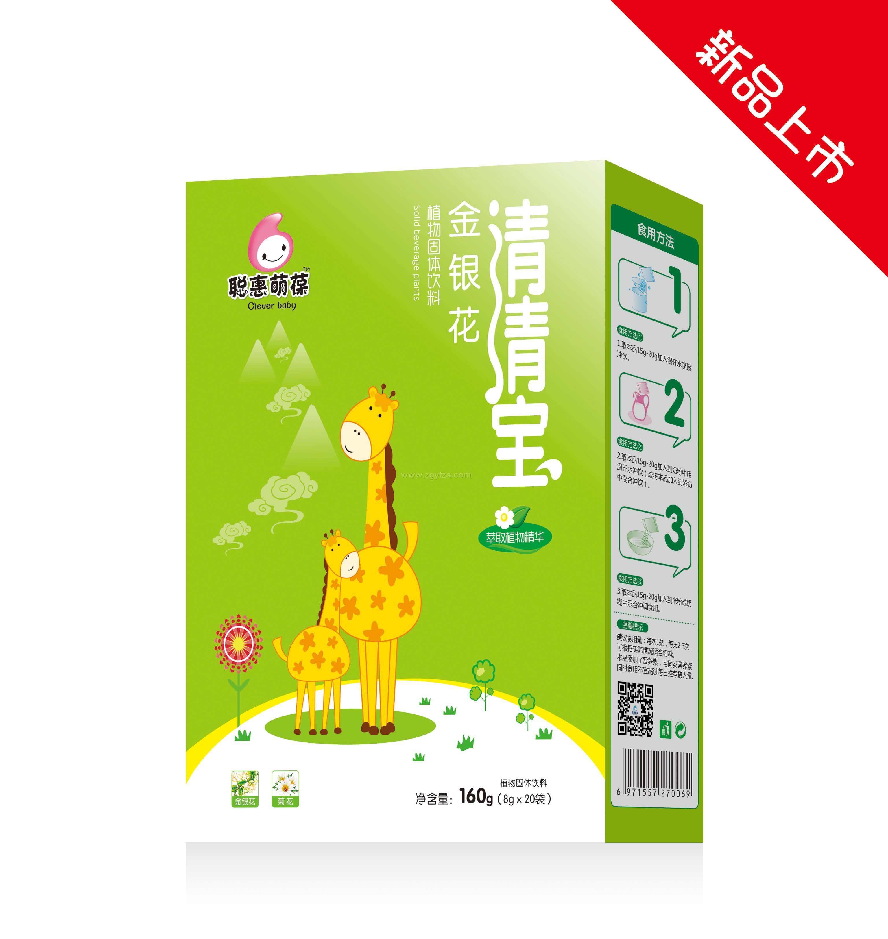 江西聰惠葆貿易有限公司