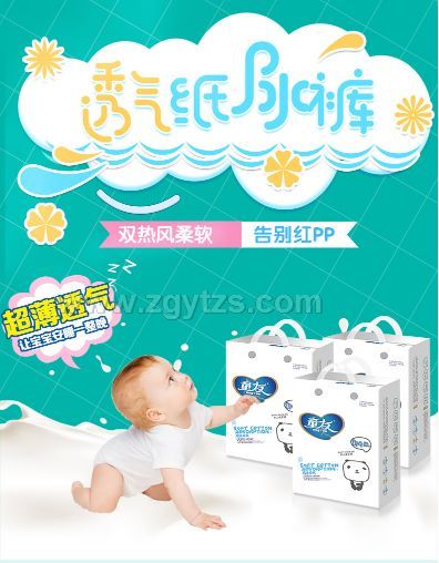 ͯ�� �ɲ�����Mԇ����Ƭ�����M����˓Q