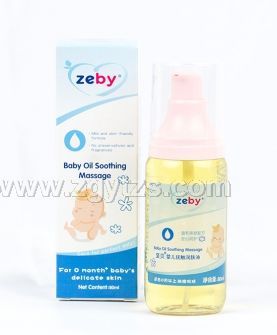 至貝嬰兒撫觸潤膚油