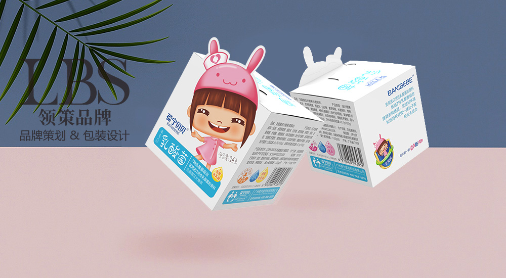 葆寧貝貝母嬰品牌IP全案策劃分享廣州領策品牌