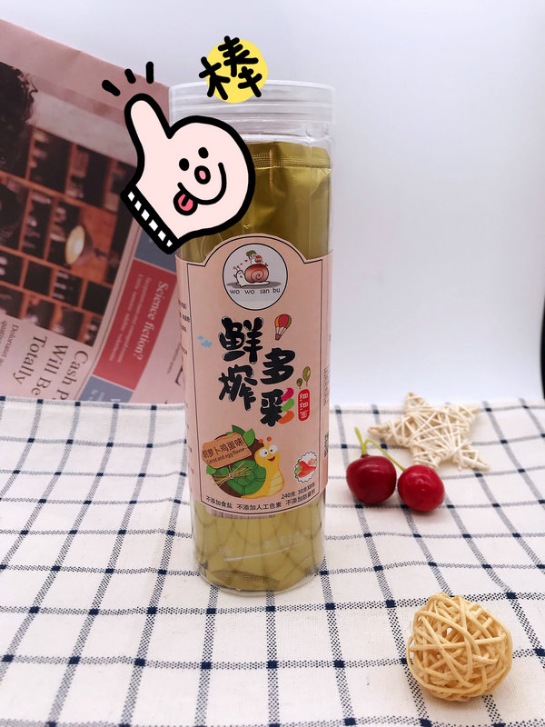 蝸蝸散步鮮榨多彩細細面胡蘿卜雞蛋味