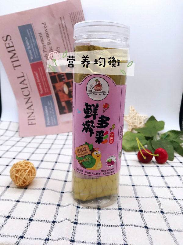 蝸蝸散步鮮榨多彩細細面紫薯味