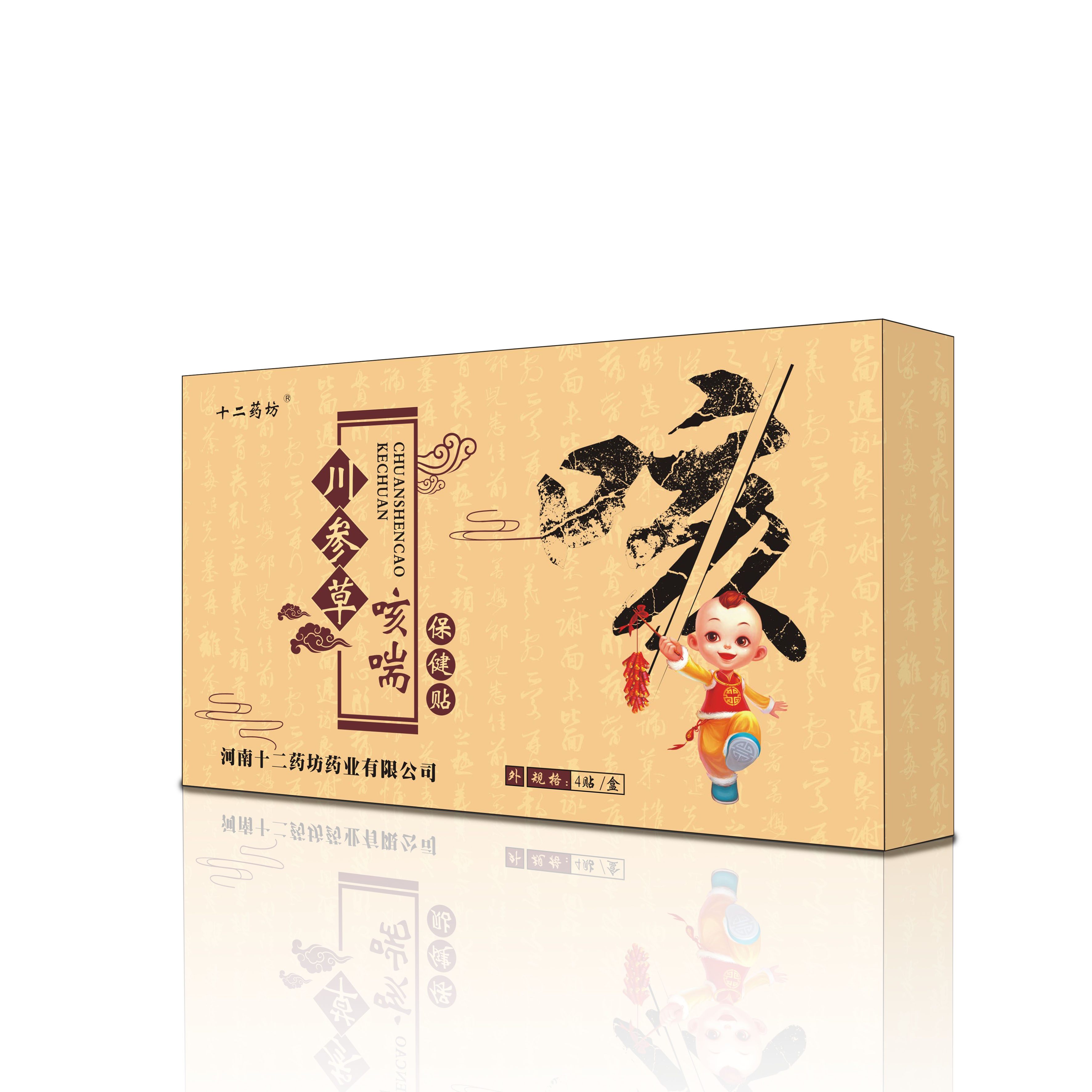 十二藥坊川參草咳喘保健貼