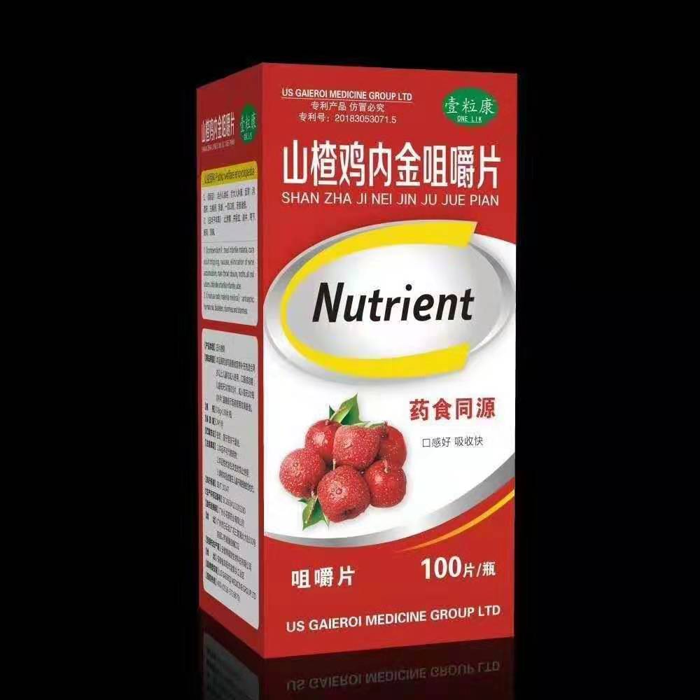 壹粒康山楂雞內金咀嚼片