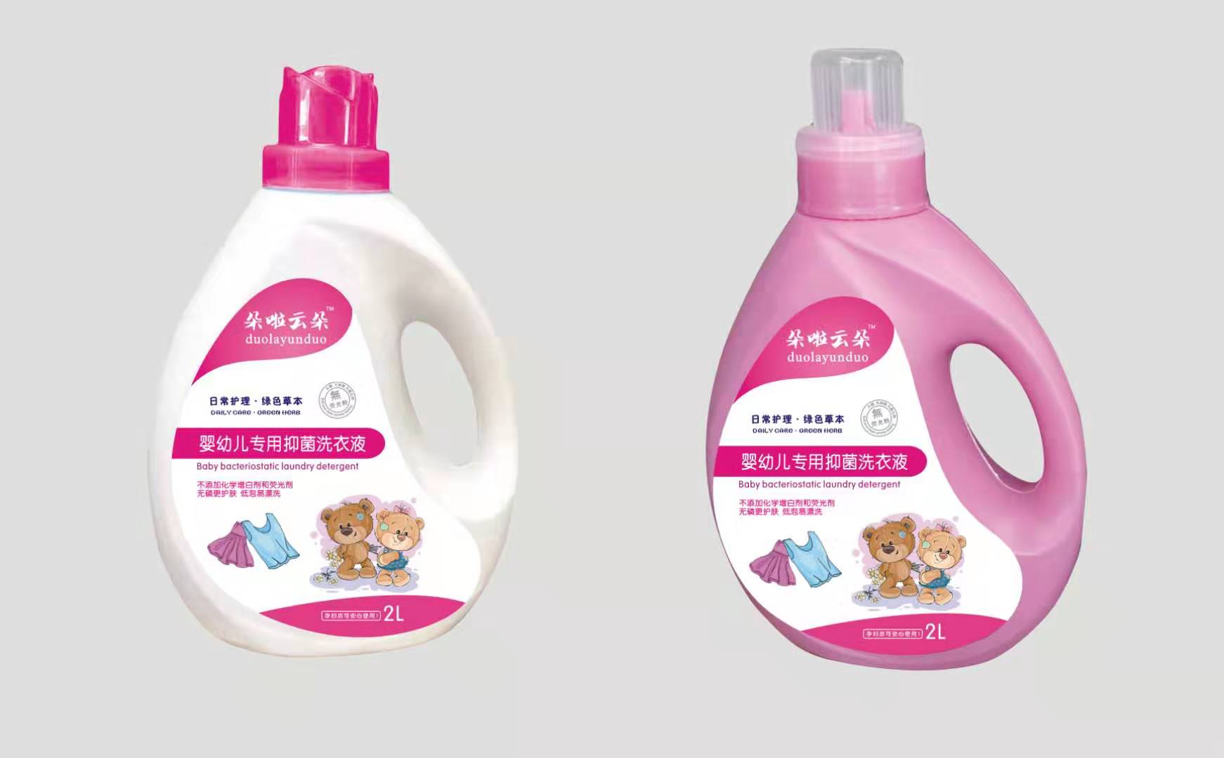 朵啦云朵嬰兒專用抑菌洗衣液