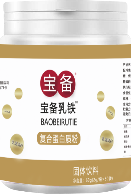 寶備乳鐵-復合蛋白質粉