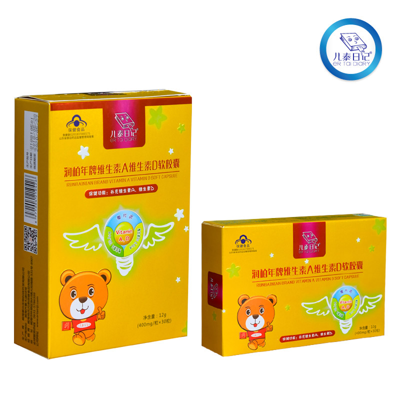 兒泰日記潤百年牌維生素A維生素D軟膠囊 國家藍帽認證