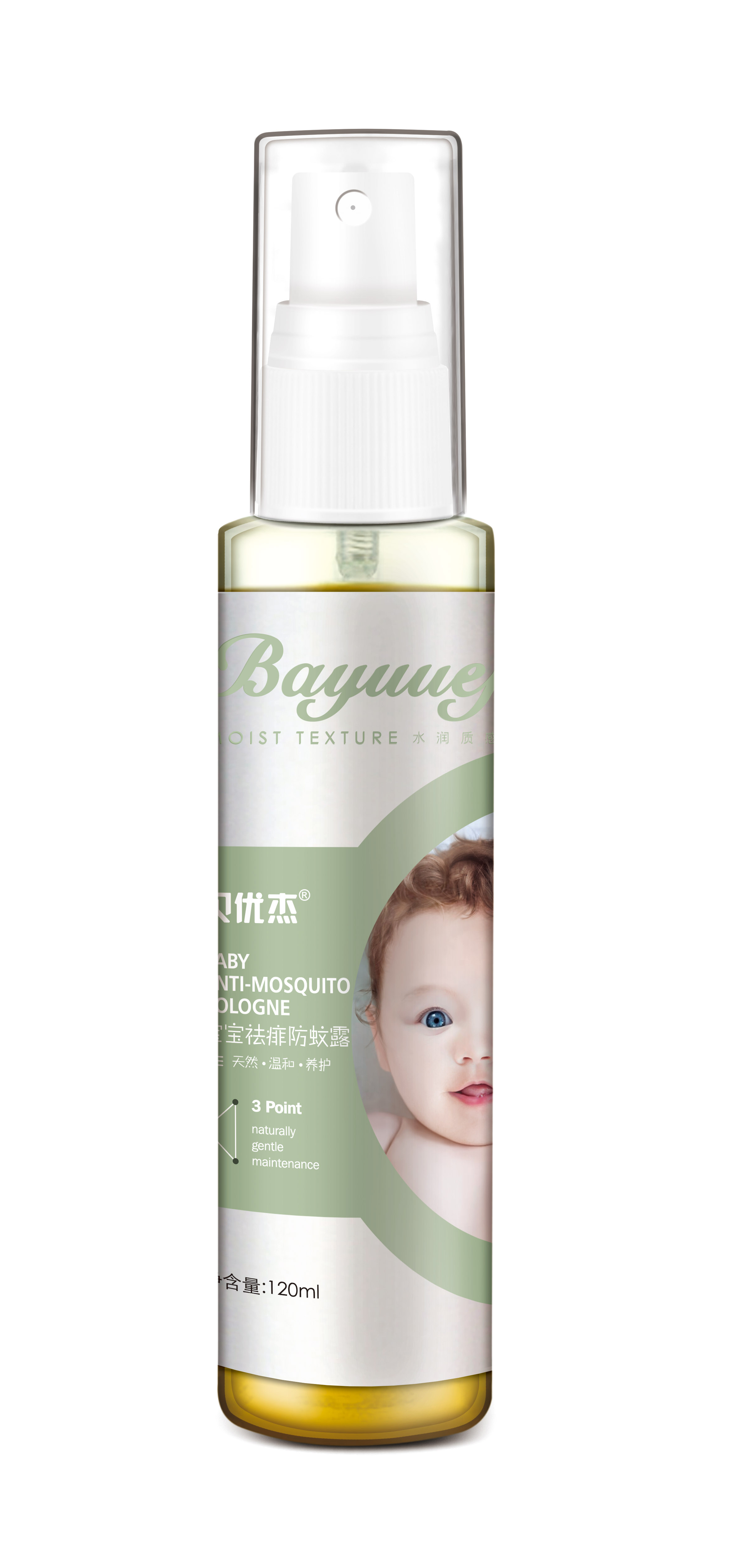 寶寶祛痱防蚊露