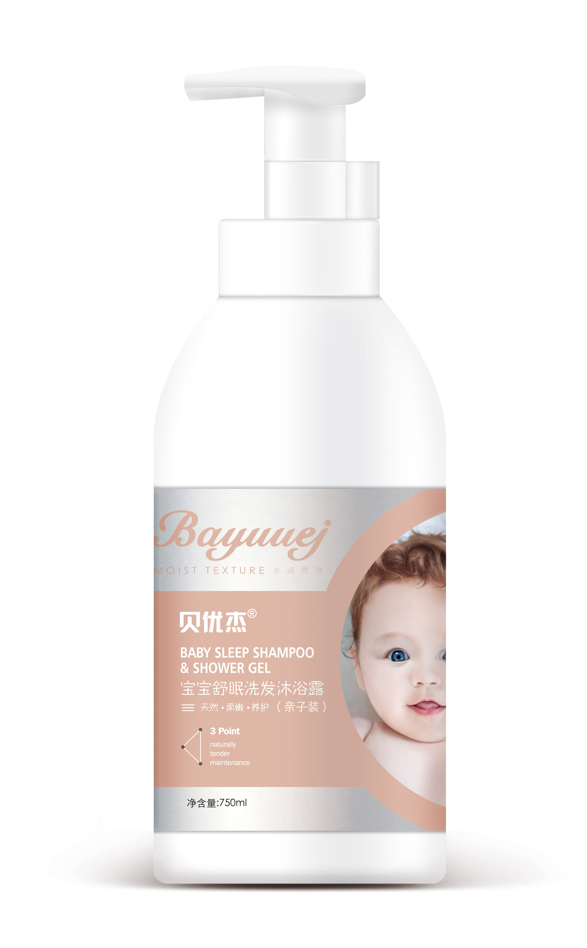 寶寶舒眠洗發沐浴露(親子裝)