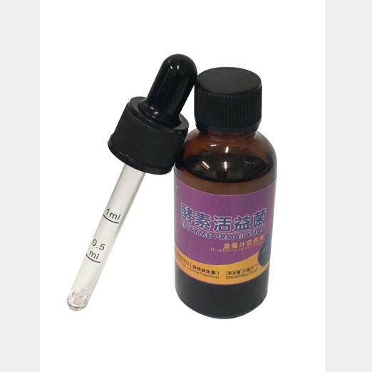 育嬰時光酵素活益菌藍莓汁營養液