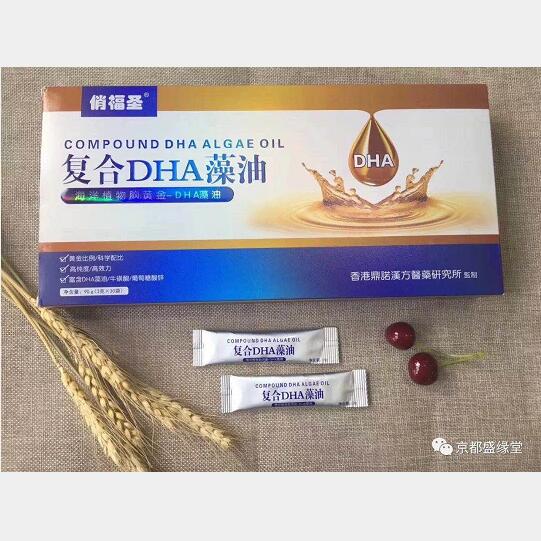 俏福圣復合DHA藻油