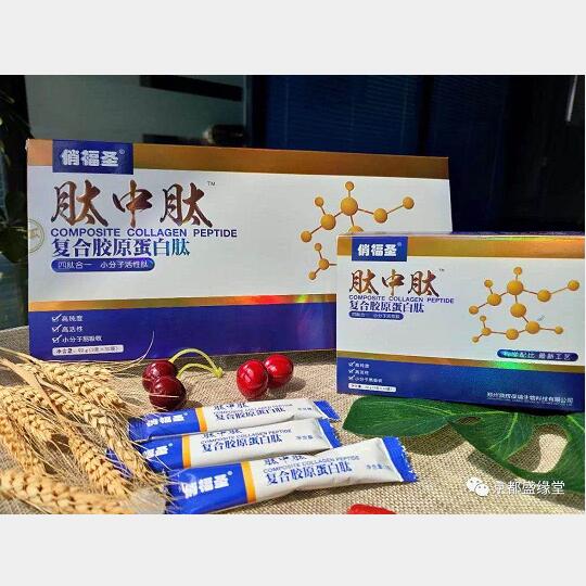 俏福圣肽中肽復合膠原蛋白肽