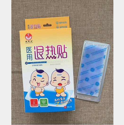 盛緣堂醫用退熱貼8貼裝