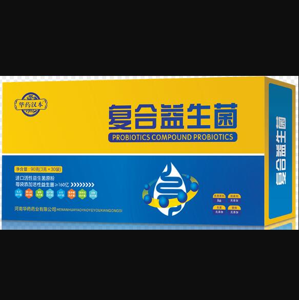 華藥漢本復合益生菌