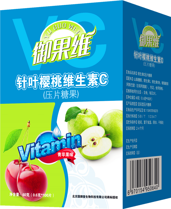 針葉櫻桃維生素C青蘋果味