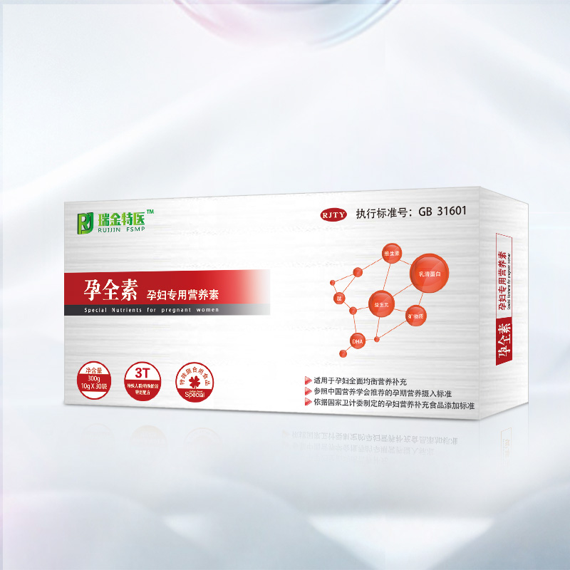 瑞金特醫® 孕全素 孕婦專用營養素