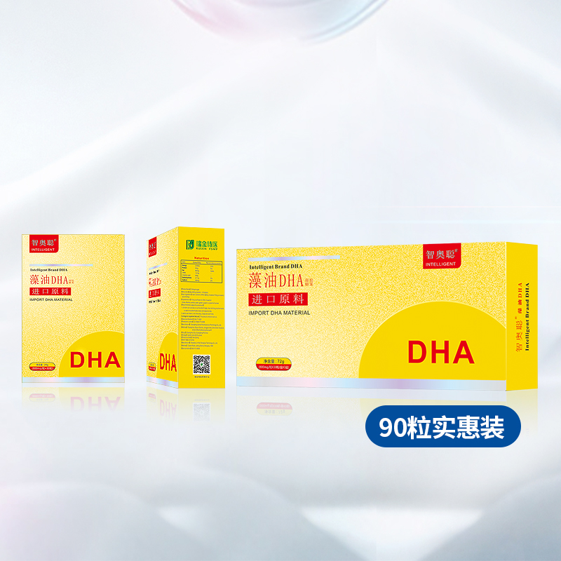 智奧聰® 藻油DHA