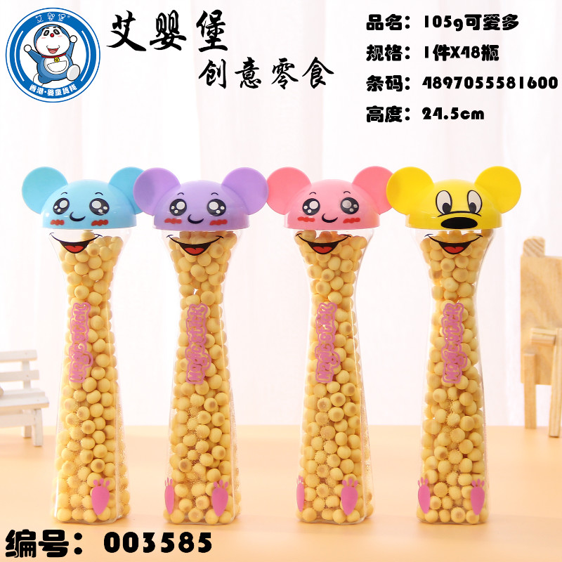 艾嬰堡母嬰輔食105g可愛多小饅頭