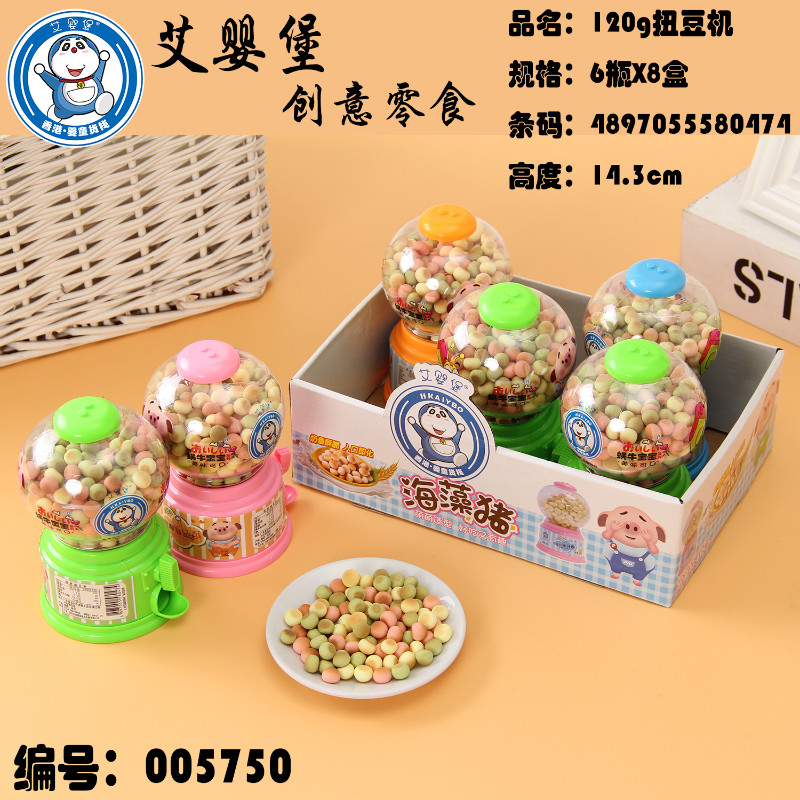 艾嬰堡母嬰輔食120g扭豆機小饅頭
