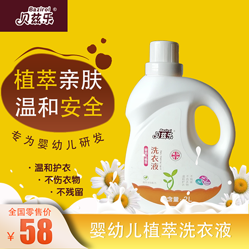 ؐƝ�����׃�ֲ��ϴ��Һ