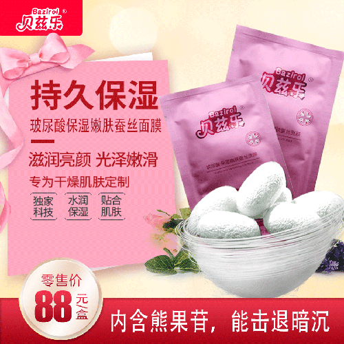 ؐƝ�������ᱣ�����w�Q�z��Ĥ