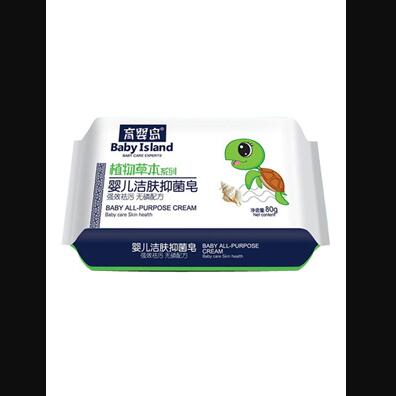 育嬰島嬰兒潔膚抑菌皂