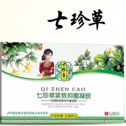 七珍草緊致抑菌凝膠