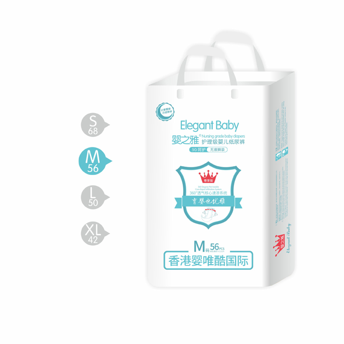 嬰之雅護理級嬰兒紙尿褲M