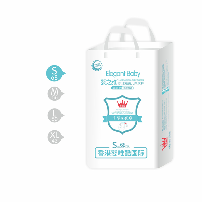 嬰之雅護理級嬰兒紙尿褲S