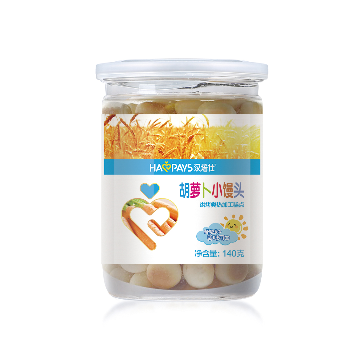 漢培仕胡蘿卜小饅頭