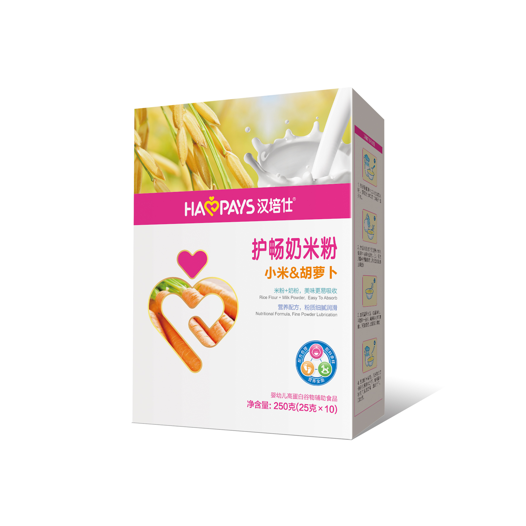 漢培仕盒裝—護暢胡蘿卜奶米粉