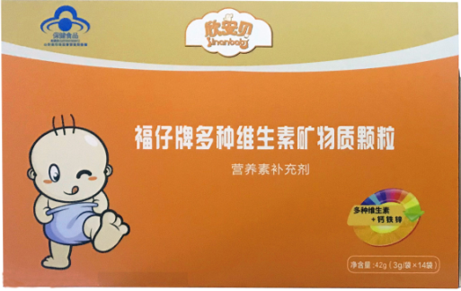 欣安貝福仔牌多種維生素礦物質顆粒