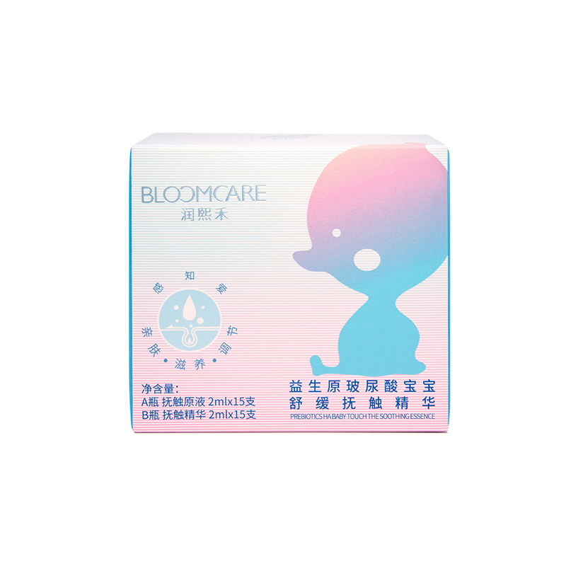 潤熙禾益生原玻尿酸寶寶舒緩撫摸精華