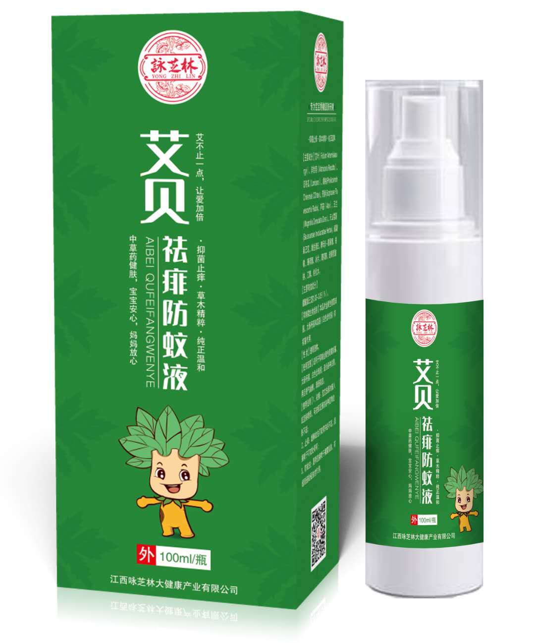 詠芝林艾貝膚樂祛痱防蚊液