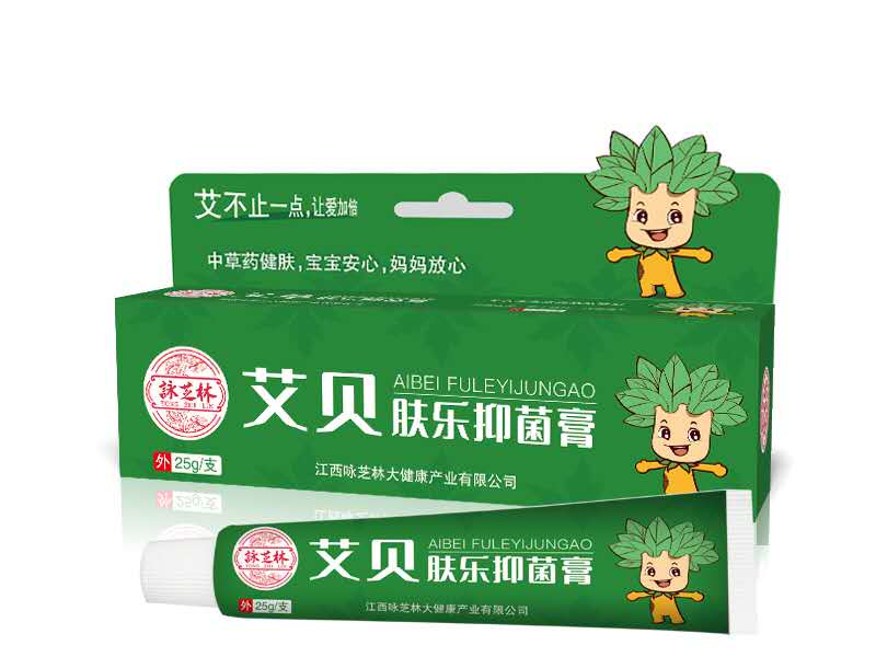 詠芝林艾貝膚樂抑菌膏