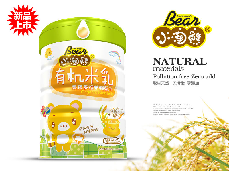 有機米乳果蔬多維護暢配方(聽)