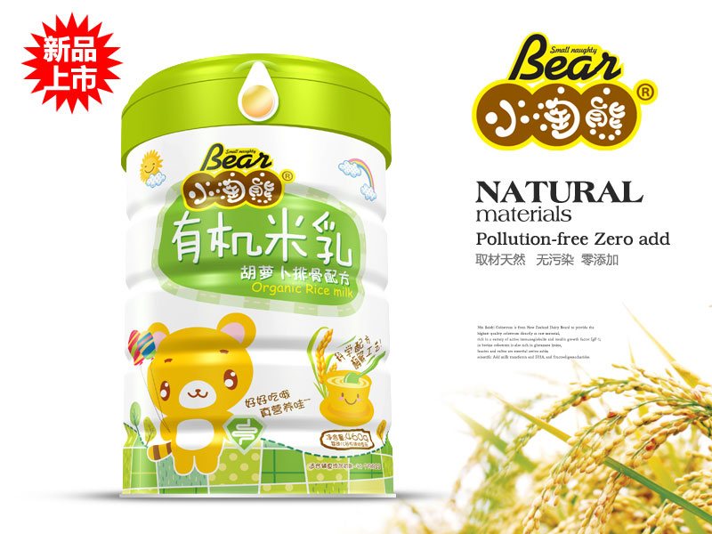 有機米乳鐵胡蘿卜排骨配方(聽)