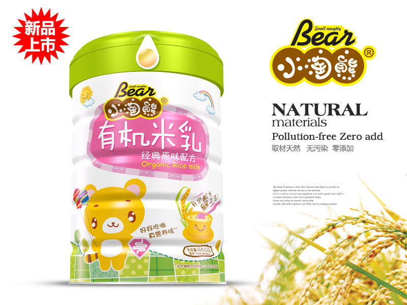 有機米乳鐵經典原味配方(聽)