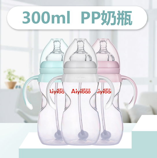 愛益寶PP奶瓶300ml