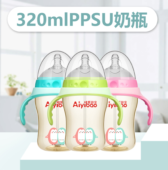 愛益寶PPSU奶瓶320ml