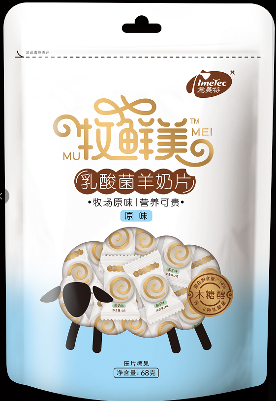 意美特牧鮮美乳酸菌羊奶片經典原味
