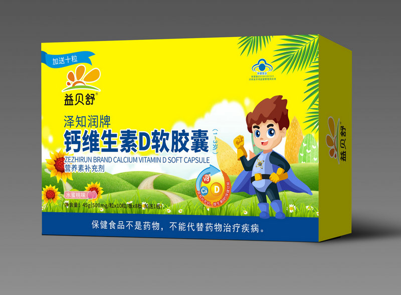 益貝舒鈣維生素D軟膠囊